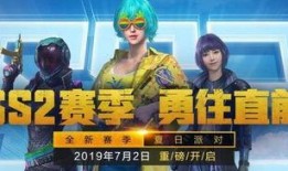 和平衣服爆料视频在哪看,观看途径全解析