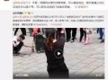 圈内人士爆料许凯景甜视频,视频曝光引网友热议