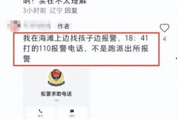 水哥爆料截图视频大全最新,揭秘视频大全背后的惊人真相