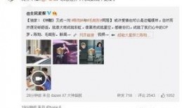 全民爆料大结局视频,真相揭晓，悬念尽释