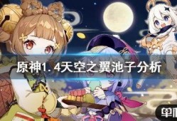 原神最新爆料璃月,探寻原神新世界的神秘传说