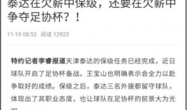 武汉欠薪媒体爆料事件最新,媒体曝光引发社会关注，劳动者权益亟待保障