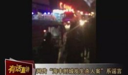 汕尾城市爆料事件视频,视频揭露惊人真相