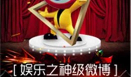 娱乐之神级爆料,神级爆料背后的惊人真相