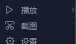 爆料视频置顶怎么设置的,轻松打造热门话题