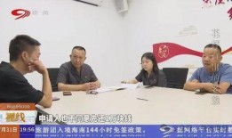 南充市新闻爆料电话,紧急爆料！南充市新闻热线揭露最新动态