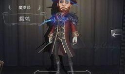 第五人格皮肤特效爆料最新