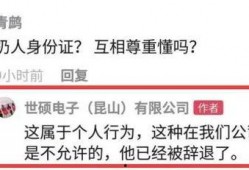 江苏移动员工爆料案件最新,揭秘内部腐败与利益输送黑幕