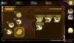 娜美技能爆料视频大全集