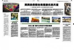 贵阳市新闻爆料电话查询,一线视角下的城市动态追踪”