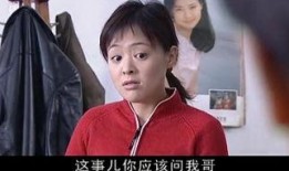 爱妻在线观看04,情感纠葛再掀波澜