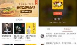 娱乐吃瓜音频在线听小说,跟随耳朵探索小说世界的奇妙旅程