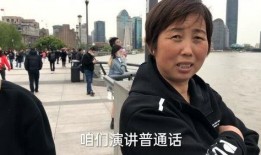 金哥小辉爆料视频,揭秘视频背后的惊人真相