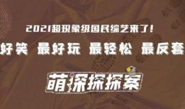 独家爆料偏科视频,偏科视频背后的惊人真相