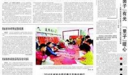 太原新闻爆料有奖平台,全民参与共创和谐城市