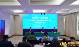 南充市新闻爆料电话,紧急爆料！南充市新闻热线揭露最新动态