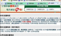 嘉兴新闻爆料电话号码,一键直通！