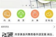 襄阳美食爆料视频下载网站,揭秘热门爆料视频下载网站