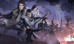 逆水寒最新爆料侠缘