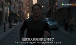 大而不倒在线观看,大而不倒的奥秘与启示