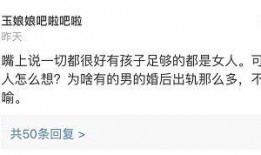 大马网红爆料视频,视频背后的惊人真相