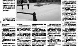 湖南新闻媒体爆料,重大事件引发社会关注