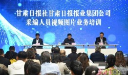 广汉融媒爆料事件视频