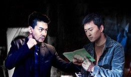 陈二狗的妖孽人生在线观看,传奇人生，逆袭之路