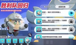 蛋仔最新返场爆料